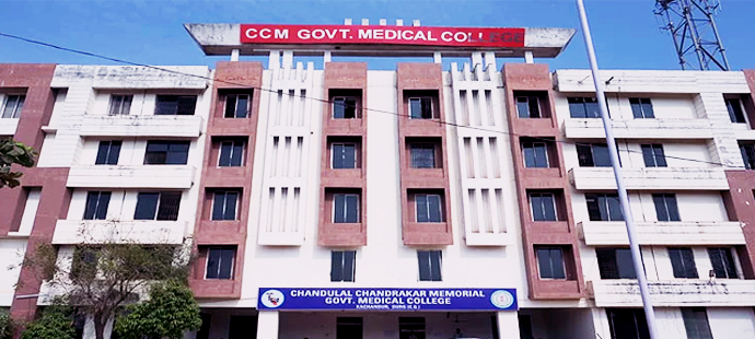 ccm-medical-college